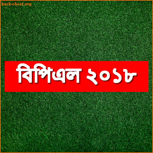 BANGLA TV 3G/4G screenshot