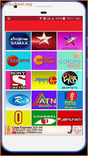 Bangla TV HD screenshot