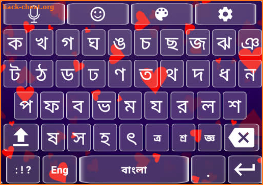 Bangla Voice Keyboard screenshot