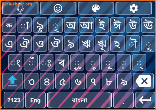 Bangla Voice Keyboard screenshot