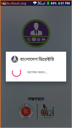 Bangladesh Directory screenshot