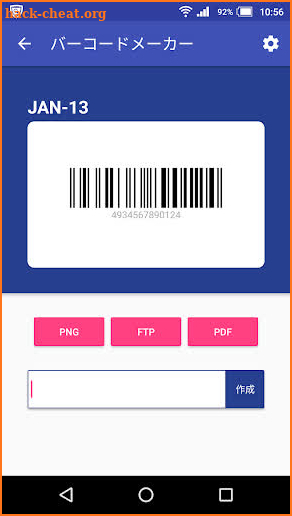 Barcode Maker screenshot