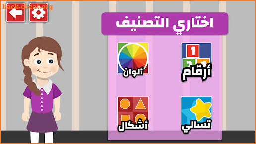 Baseet World | عالم بسيط screenshot