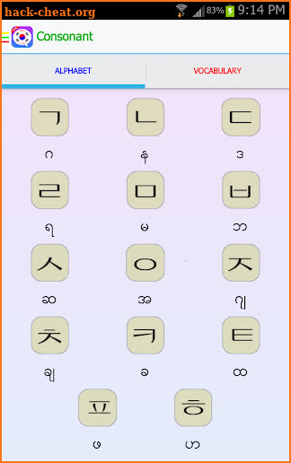 Basic Korean Speaking screenshot