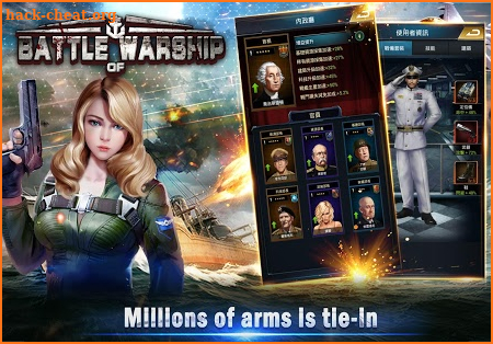 Battle of Warship: Battleship Naval Warfare screenshot