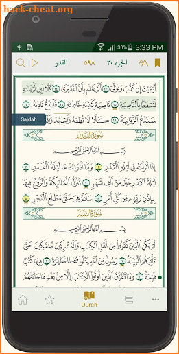 Bayan Quran screenshot