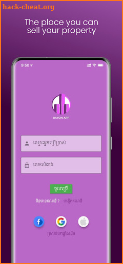 BAYON APP screenshot