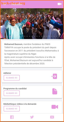 Bazoum 2021 screenshot