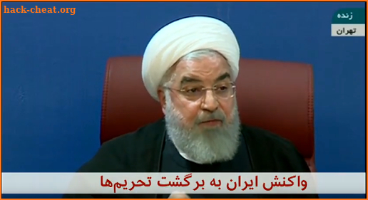 BBC Persian TV Live screenshot