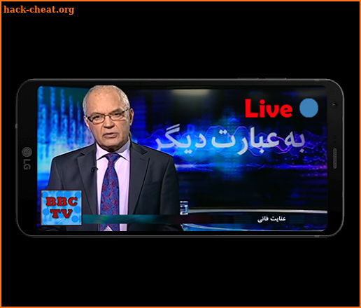 BBC TV | Watch Update World News Live Transmission screenshot