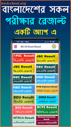 BD All Exam Result - PSC JSC SSC HSC BOU NU Result screenshot