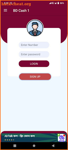 BD Cash 1 screenshot