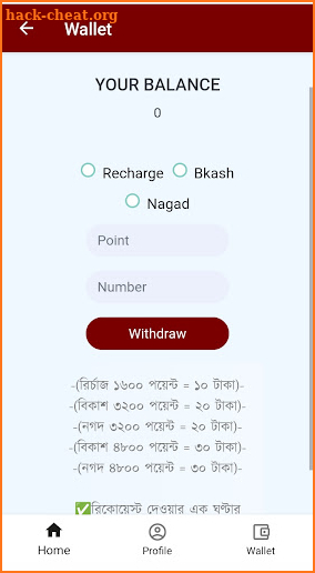 BD Earning screenshot