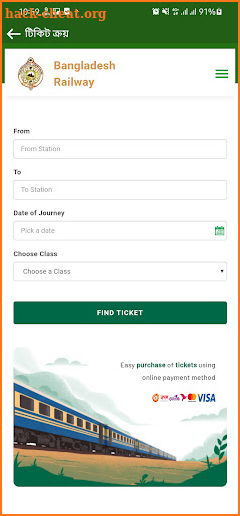 BD Railway Ticketing screenshot