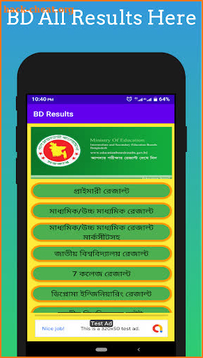 BD Result - SSC/HSC/JSC/PSC Results - Exam Results screenshot