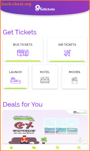 BDTICKETS screenshot