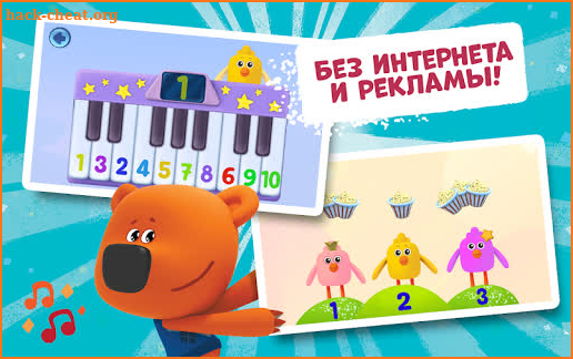 Bebebears: 123 Nubmers game for toddlers! screenshot