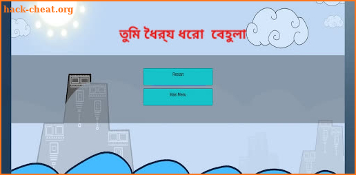 Behula Lokkhindor (বেহুলা লক্ষ্মীন্দর ) screenshot