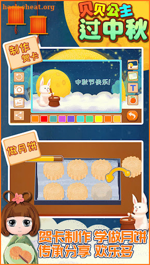 Bella Mid-Autumn Festival game screenshot