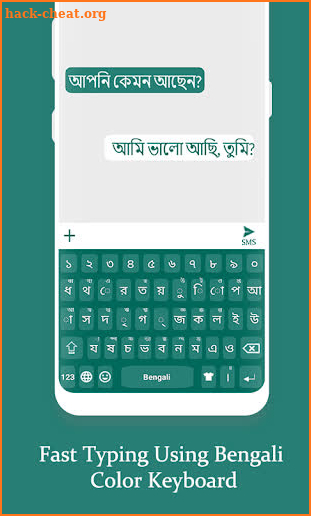 Bengali Keyboard 2020: Bengali Typing Keyboard screenshot