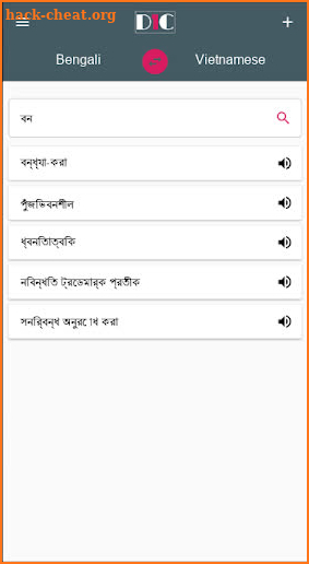 Bengali - Vietnamese Dictionary (Dic1) screenshot