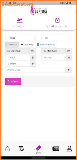 Berniq Airways - برنيق للطيران screenshot