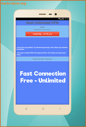 Best Unlimited VPN Service screenshot