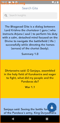 BhagavadGita screenshot