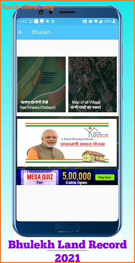 Bhulekh Online : भूलेख Land Records screenshot