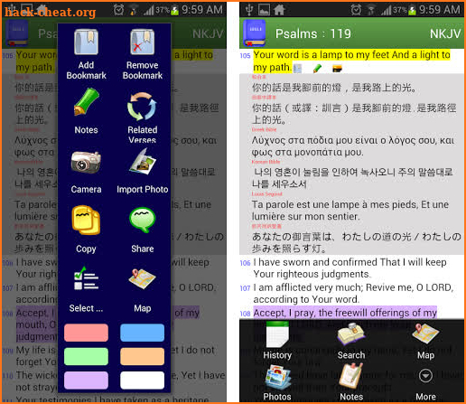 Bible Bookmark screenshot