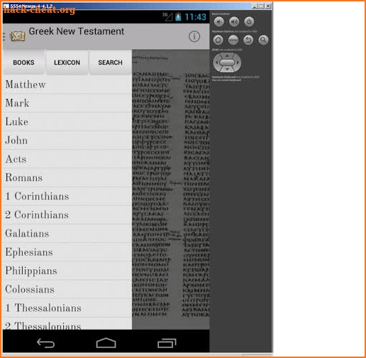 Bible: Greek NT *3.0!* screenshot