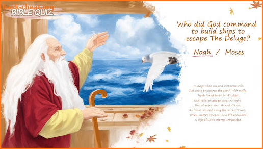 Bible Quiz: Lord's Blessings screenshot