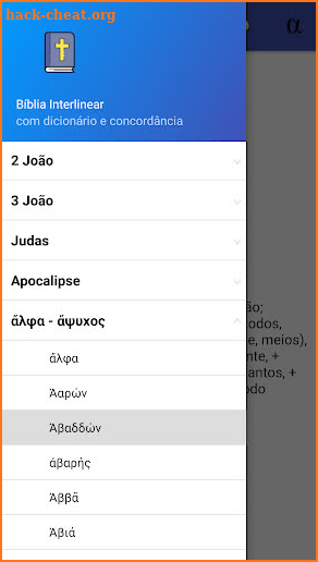 Bíblia hebraica / grega interlinear screenshot