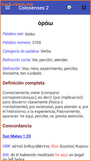 Biblia interlineal hebrea / griega screenshot