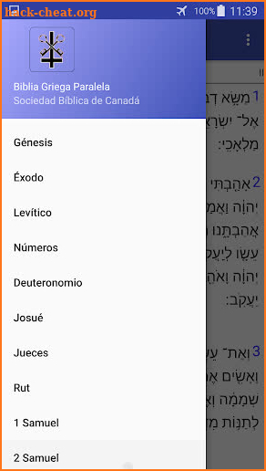 Biblia Paralela Hebrea / Griega screenshot