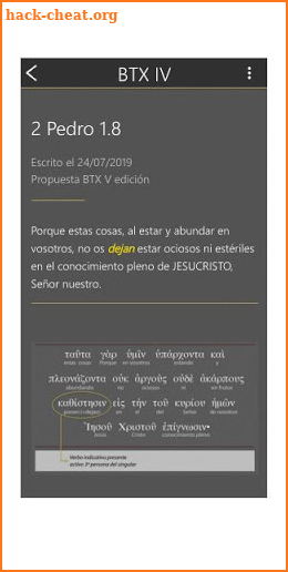 Biblia Textual IV screenshot