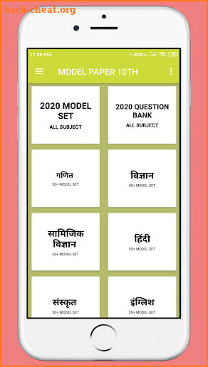 BIHAR BOARD 10TH MODEL PAPER 2021 screenshot