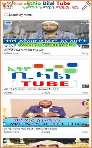 Bilal Tube screenshot