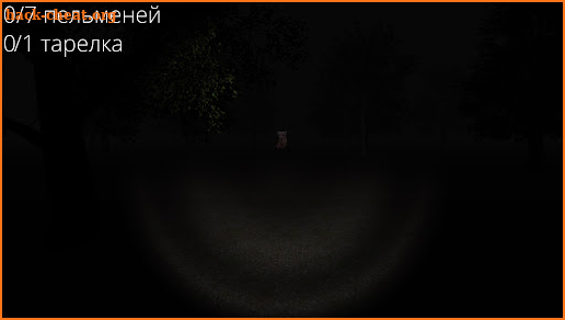 Bingus Horror screenshot