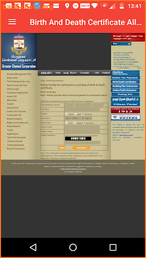 Birth And Death Certificate All States screenshot