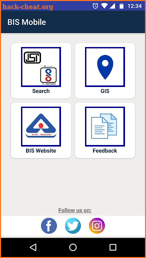 BIS Certified Products screenshot