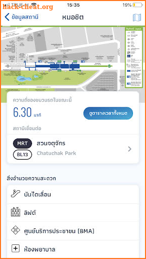 BKK Rail screenshot