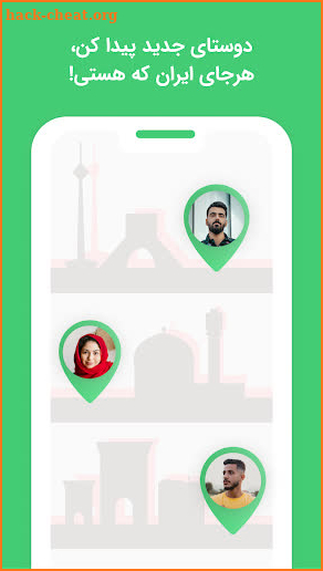 بلایند دیت blind date screenshot