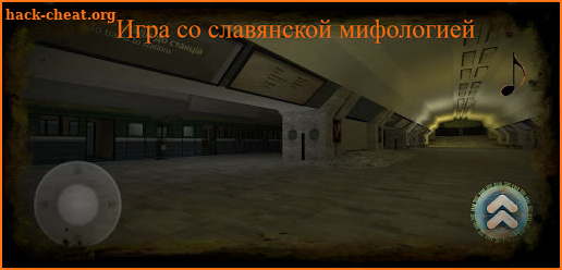 Bloom of Perun:Kharkiv screenshot