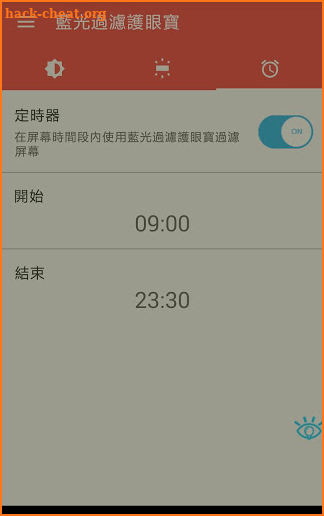 BlueLight - Protect your eyes screenshot