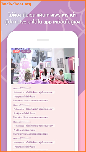 BNK48 Official screenshot