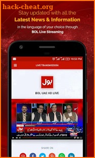 BOL TV screenshot