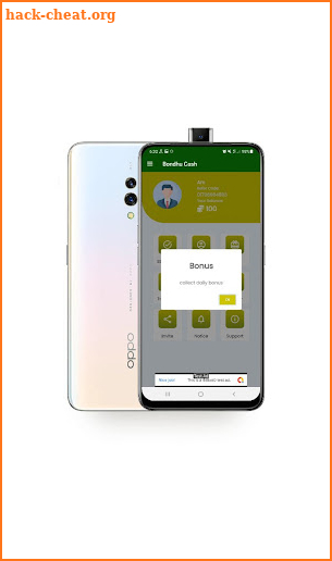 Bondhu Cash screenshot