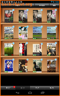 BOOK WALKER (eBooks) screenshot