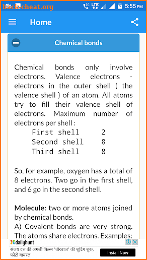 Botany - Botany App with Basic screenshot